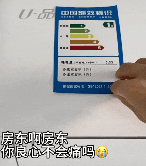 薪2万躲不过「电费刺客」j9九游会真人游戏第一月(图7)
