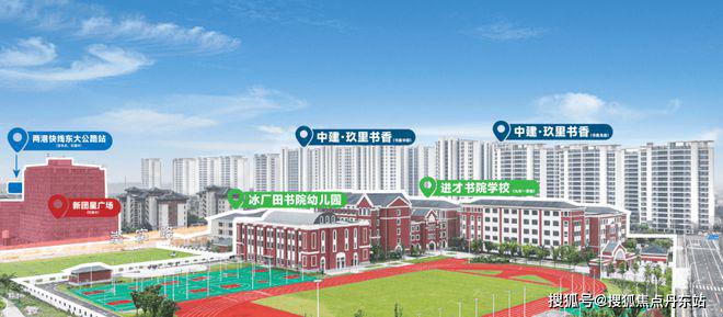 24网站】中建·玖里书香--上海房天下J9真人游戏第一品牌中建·玖里书香20