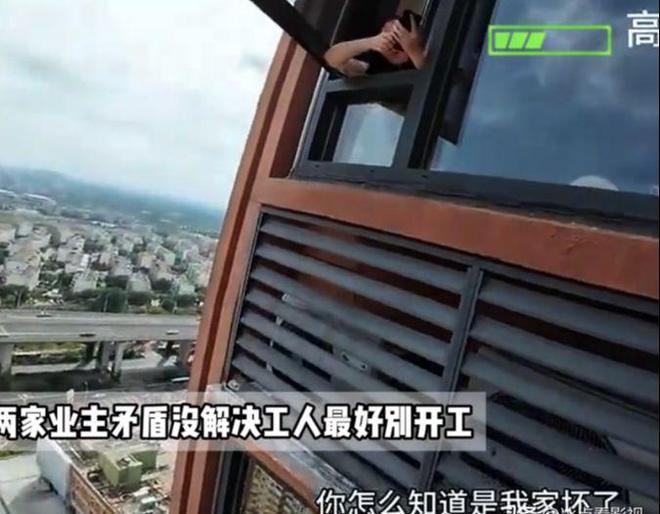 漏水业主自修却遭质疑真相曝光！j9九游会真人第一品牌高层空调(图6)