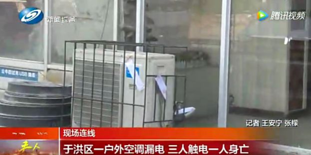 晕厥筋都断了……街上常见看见立即远离九游会网址是多少后怕！5岁男童瞬间