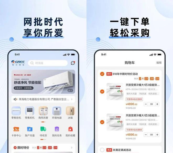 明珠没能复制30年前的自己j9九游会真人游戏第一董(图2)