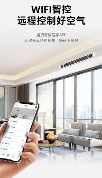 风管机：中小户型的舒适空间革命j9九游会入口科龙新一代窄进深(图3)