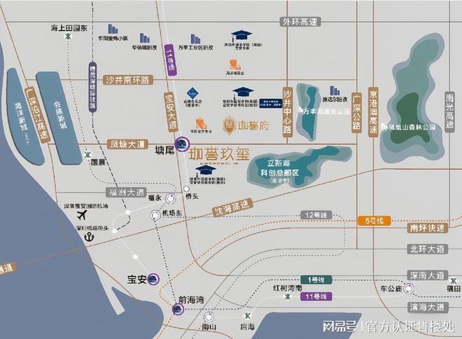 玺】预约通道丨开发商售楼处电话！九游会J9宝安沙井【鸿荣源珈誉玖(图8)