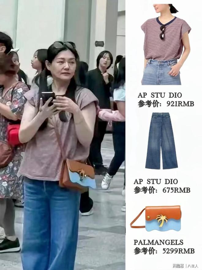 穿棉衣老公戴围巾被嘲连空调都舍不得开九游会J9大S一家台北过圣诞!小S(图3)