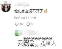 穿棉衣老公戴围巾被嘲连空调都舍不得开九游会J9大S一家台北过圣诞!小S(图7)