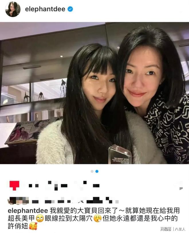 穿棉衣老公戴围巾被嘲连空调都舍不得开九游会J9大S一家台北过圣诞!小S(图10)