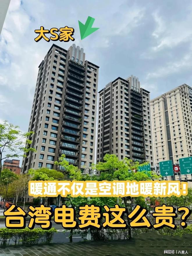 穿棉衣老公戴围巾被嘲连空调都舍不得开九游会J9大S一家台北过圣诞!小S(图15)