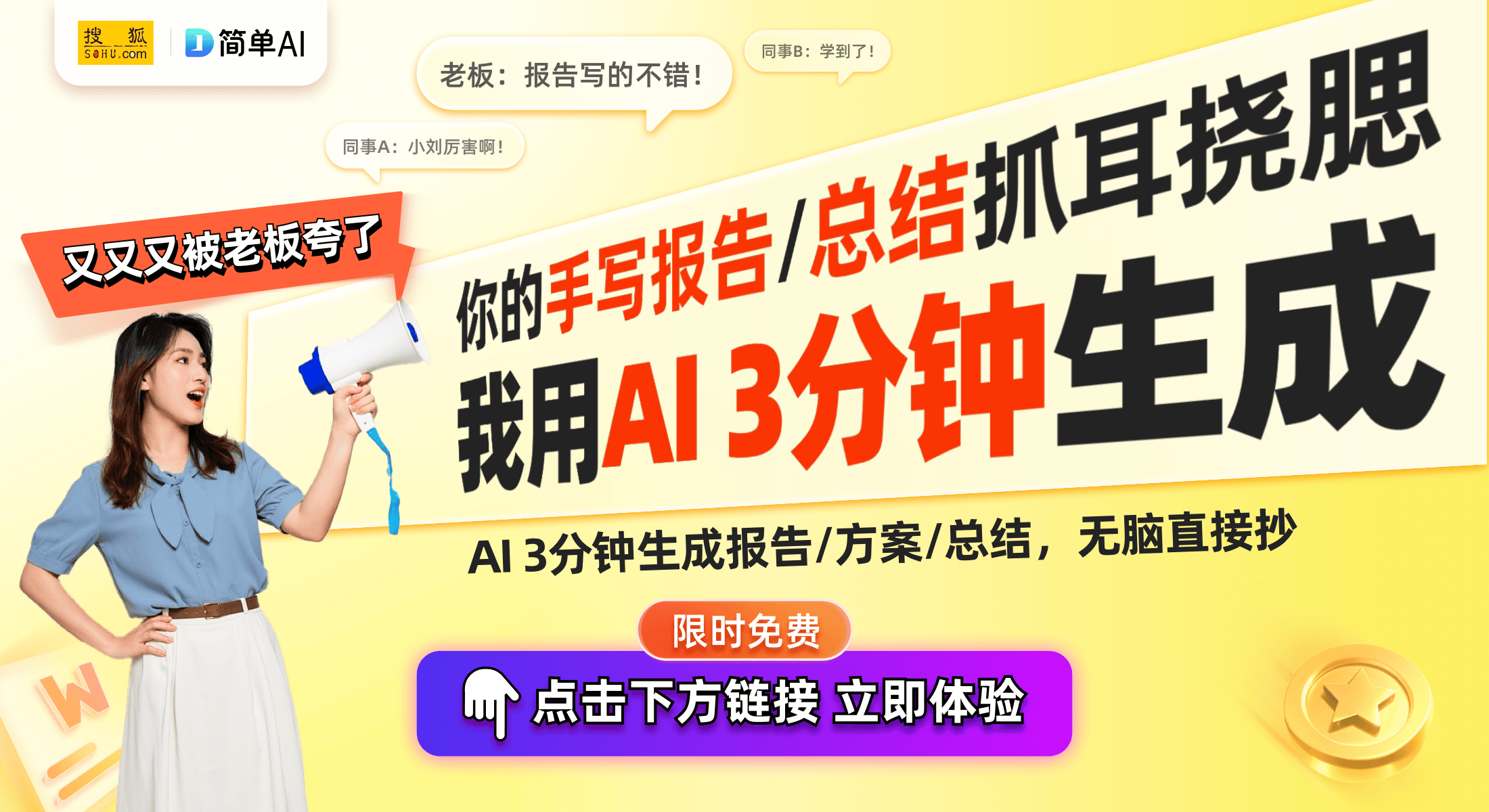 利获批创新科技为家居降温添新选择九游会·j9网站美的移动空调器专