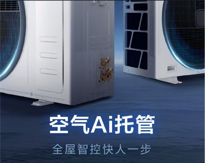 调 温暖如春的舒适体验J9九游会海信中央空(图2)