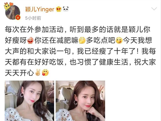 达人”把“无效养生”的病态暴露无余！j9九游会登录干瘪拉垮这5位“养生(图9)