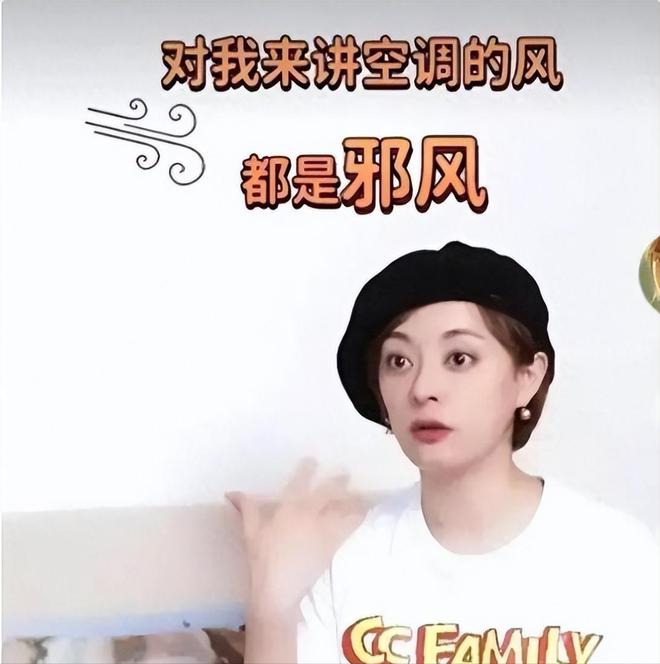 达人”把“无效养生”的病态暴露无余！j9九游会登录干瘪拉垮这5位“养生(图17)