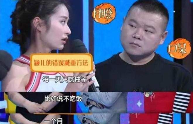 达人”把“无效养生”的病态暴露无余！j9九游会登录干瘪拉垮这5位“养生(图22)