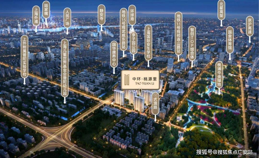 环桃源里)首页最新网站-楼盘价格详情-户型配套j9九游会登录普陀中环桃源里售楼处(2025中(图32)