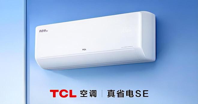 行榜我破防了：性价比面前品牌不值一提!九游会·j9网站看完五一假期空调销量排(图8)