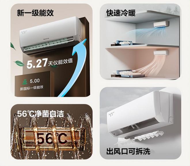 行榜我破防了：性价比面前品牌不值一提!九游会·j9网站看完五一假期空调销量排(图12)