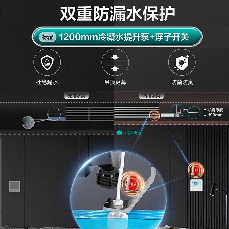 空调深度对比：品牌优势与选购建议九游会网址是多少东芝与海信中央(图3)