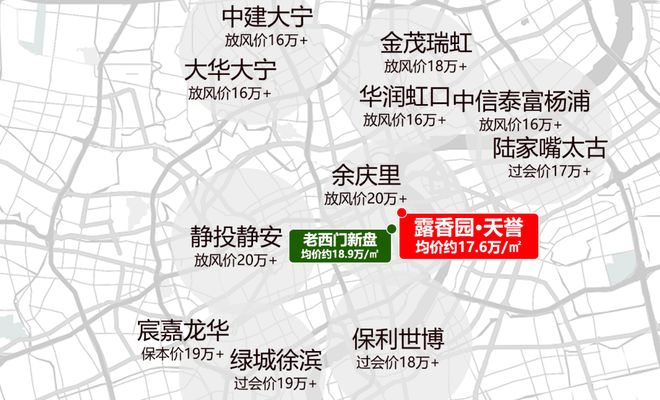 处 露香园天誉售楼处发布：抢购风暴来袭！j9九游真人游戏第一品牌露香园·天誉售楼(图3)