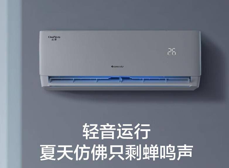 比空调推荐让您的家更舒适九游会j9登录八款高性价(图4)