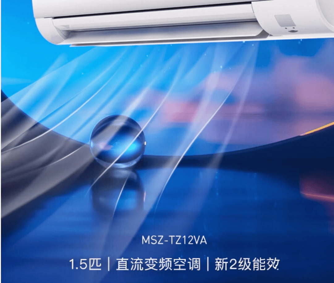 三菱电机与TCL空调的全面对比：实力与创新的较量(图4)