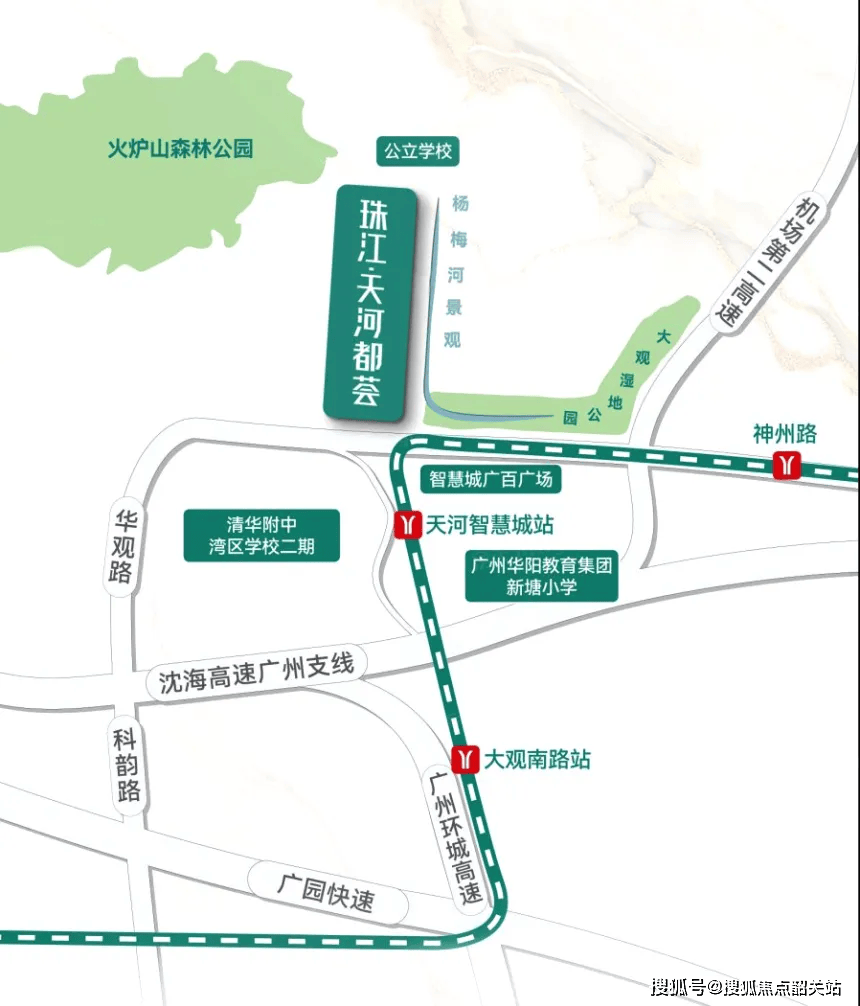 珠江天河都荟官方售楼处电话(珠江天河都荟首页网站)欢迎您-珠江天河都荟营销中心地址-楼盘详情•最新价格-户型图-容积率@2026118售楼处A热搜(图2) 珠江天河都荟官方售楼处电话(珠江天河都荟首页网站)欢迎您-珠江天河都荟营销中心地址-楼盘详情•最新价格-户型图-容积率@2026118售楼处A热搜(图2)