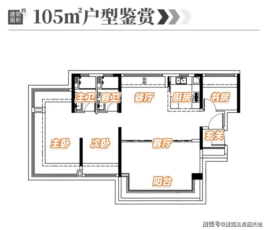 珠江天河都荟官方售楼处电话(珠江天河都荟首页网站)欢迎您-珠江天河都荟营销中心地址-楼盘详情•最新价格-户型图-容积率@2026118售楼处A热搜(图4) 珠江天河都荟官方售楼处电话(珠江天河都荟首页网站)欢迎您-珠江天河都荟营销中心地址-楼盘详情•最新价格-户型图-容积率@2026118售楼处A热搜(图4)